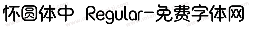 怀圆体中 Regular字体转换